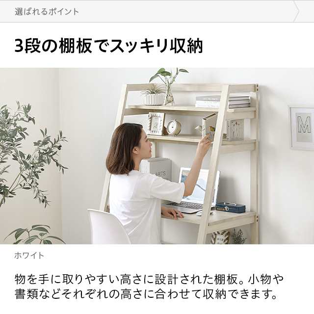 デスク 幅90cm 収納付き パソコンデスク おしゃれ テレワーク 在宅勤務 学習机 Pcデスク 収納付き ラック付き オフィス オフィスデスク の通販はau Pay マーケット モダンデコ