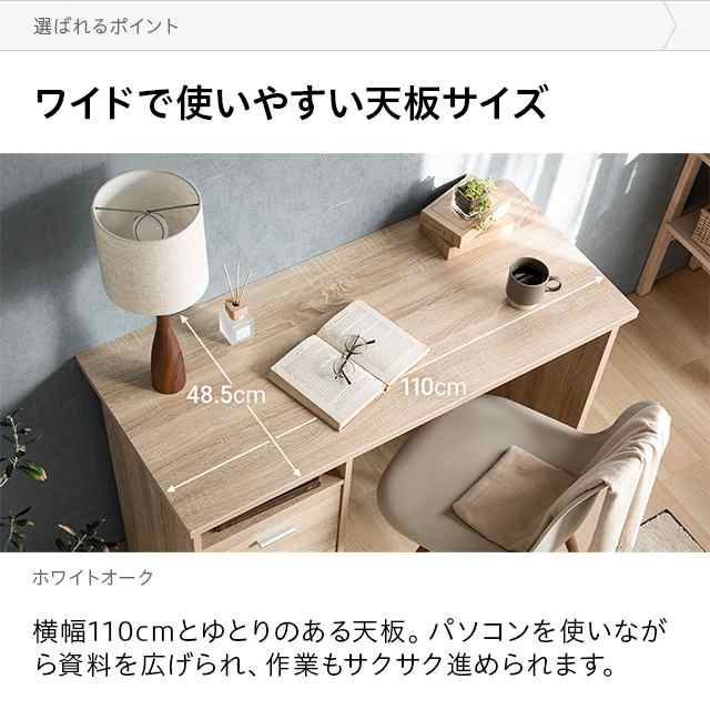 デンマーク製 デスク パソコンデスク シンプル 110cm幅 奥行48.5cm