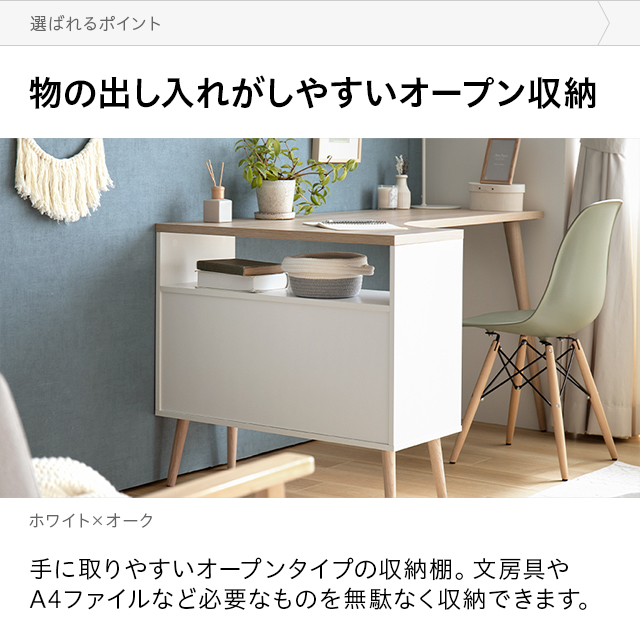 モダンアート デスク ホワイト MODERN DECO パソコンデスク デスク 机