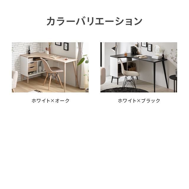 デンマークデザイン デスク パソコンデスク 140cm 幅 机 白 おしゃれ
