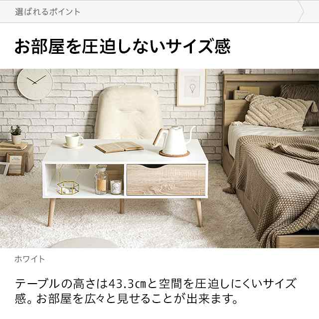 ACTUSアクタス☆センターテーブル☆リビング