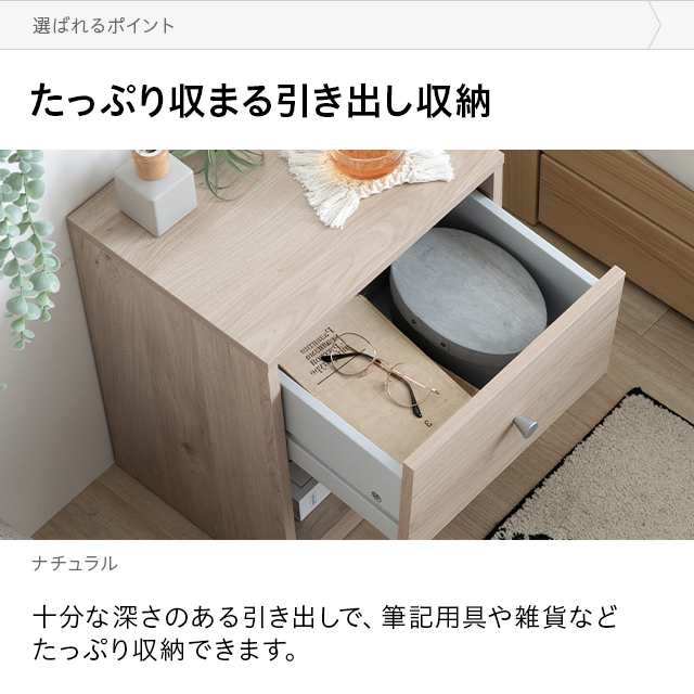 サイドテーブル ナイトテーブル 収納 引き出し チェスト サイド