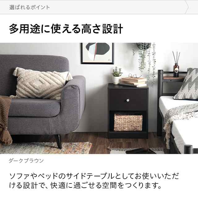 P10％還元 4/23限定】 サイドテーブル ナイトテーブル 収納