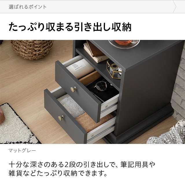 【人気】キャビネット チェスト サイド 収納棚 リビング収納 寝室 ベッドサイド