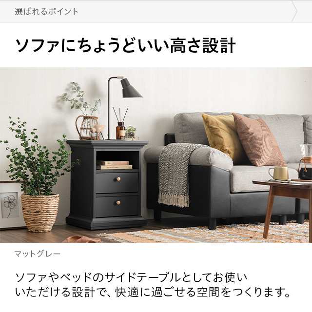 イタリア ナイトテーブル サイドチェスト ファンタジア アレド