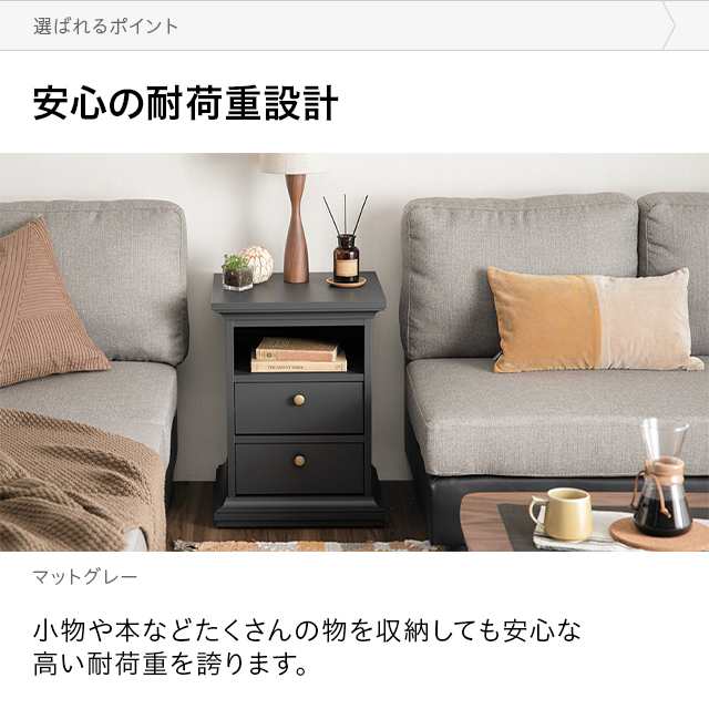 サイドテーブル ナイトテーブル 収納 チェスト サイドチェスト ベットサイドテーブル 寝室収納 収納ラック リビング収納 レトロ モダン の通販はau  PAY マーケット - モダンデコ | au PAY マーケット－通販サイト