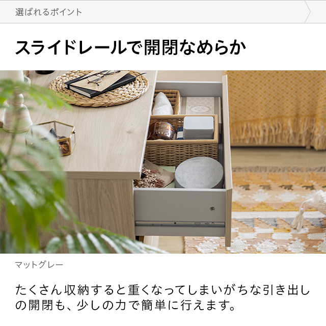 チェスト 北欧 おしゃれ タンス 大容量 木製 リビング 3段 たんす 箪笥 洋服タンス リビング収納 洋服収納 収納ケース 収納ボックス
