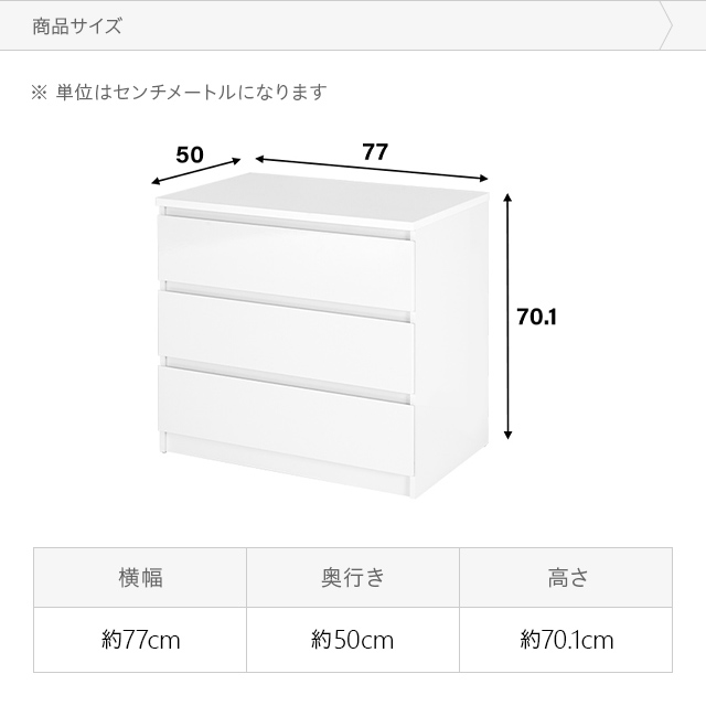 チェスト 北欧 おしゃれ タンス 大容量 木製 リビング 3段 たんす 箪笥 洋服タンス リビング収納 洋服収納 収納ケース 収納ボックス