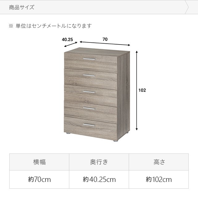 チェスト おしゃれ 北欧 タンス 収納チェスト ホワイト 白 チェスト おしゃれ 北欧 タンス 収納チェスト ホワイト 白