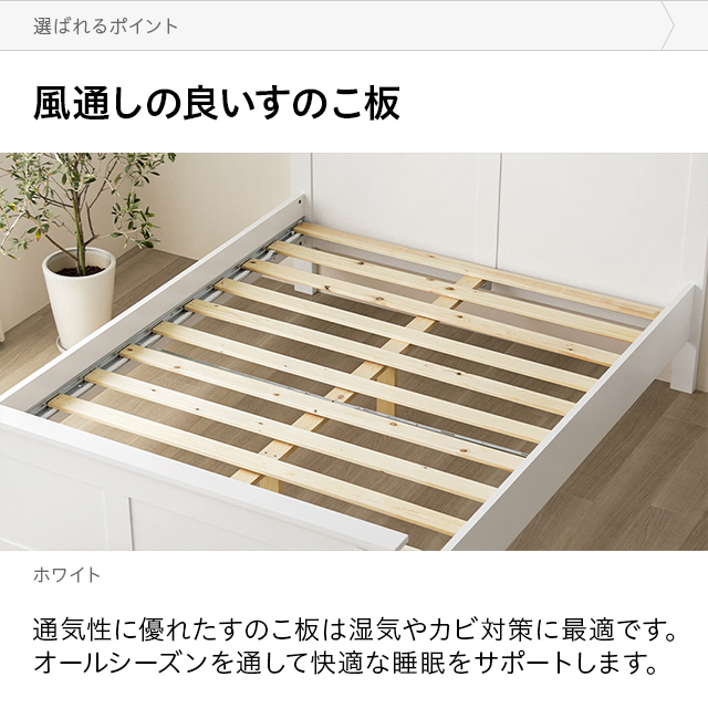 ベッドフレーム　すのこベッド　ダブルサイズ　ホワイト 幅140][ダブル］ すのこベッド べッドフレーム 木製 ホワイト