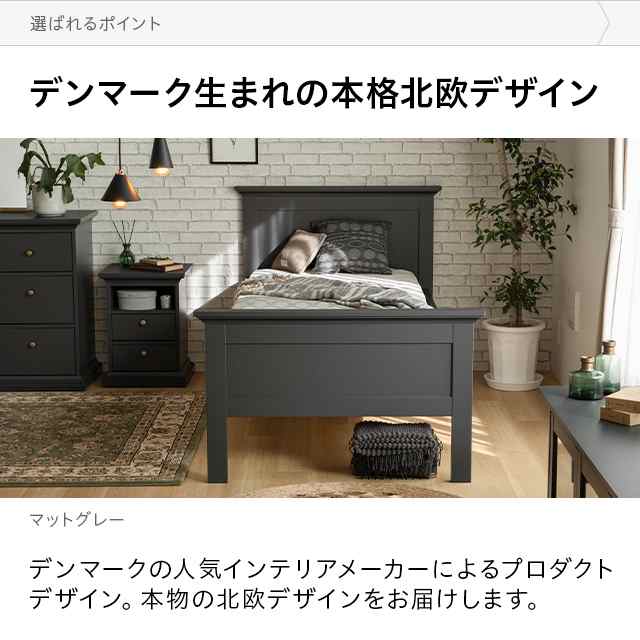 【IKEA】ベッドフレーム ヘムネス 白購入希望です