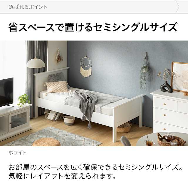 大阪正規品 シングルベッド未使用に近い白木製-kouchii様専用