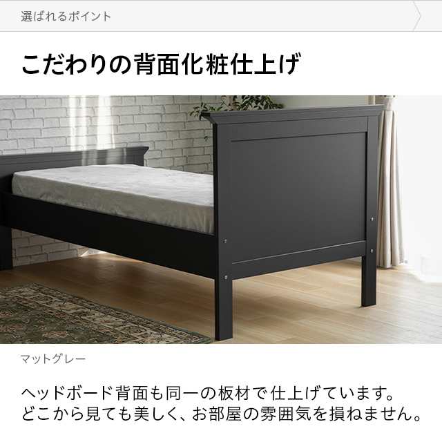 IKEA シングルベッド