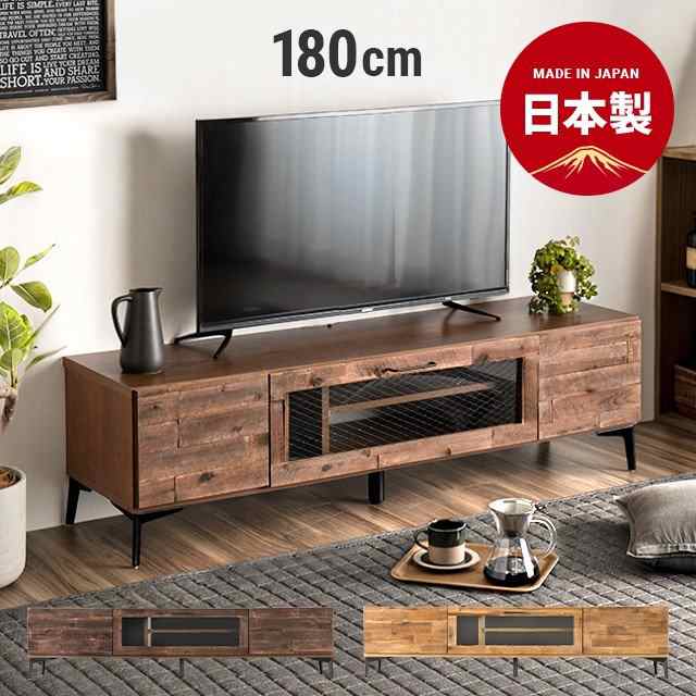 テレビボード おしゃれ 180cm 完成品 国産テレビ台 テレビラック Avラック 32型 40型 50型 55型 32インチ 40インチ 50インチ 55インチ 北の通販はau Pay マーケット モダンデコ