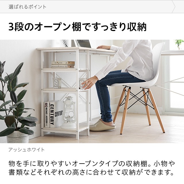 パソコンデスク l字 送料無料 幅120cm 省スペース ハイタイプ PCデスク デスク オフィスデスク ワークデスク 学習机 木製 おしゃれ テレワーク 在宅勤務 新生活_11
