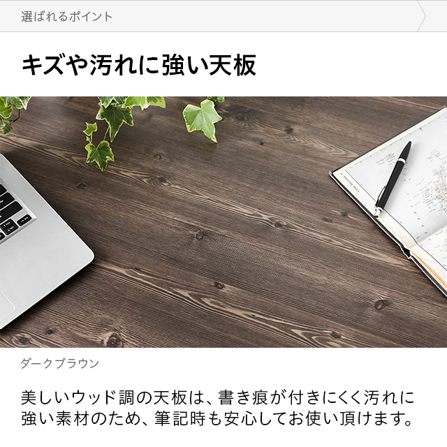 パソコンデスク l字 送料無料 幅120cm 省スペース ハイタイプ PCデスク デスク オフィスデスク ワークデスク 学習机 木製 おしゃれ テレワーク 在宅勤務 新生活_13