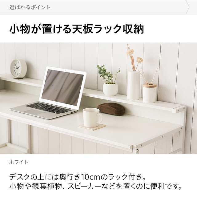 パソコンデスクデスクデスク コンセント無し 全4色 140cm 75cm 収納