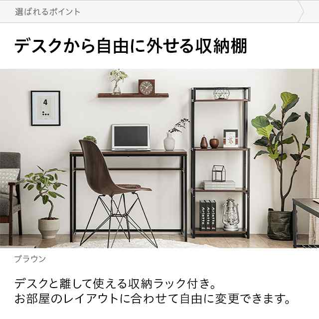 パソコンデスク100cm 50cm ユニット デスクデスク 組み合わせ I字型 省