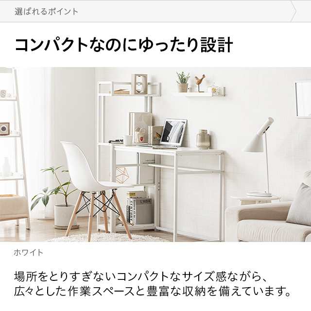 パソコンデスク100cm 50cm ユニット デスクデスク 組み合わせ I字型 省