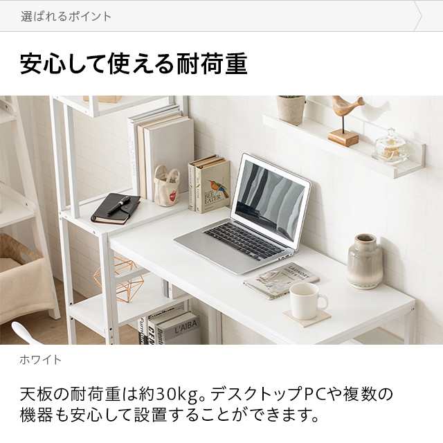 パソコンデスク100cm 50cm ユニット デスクデスク 組み合わせ I字型 省 ...