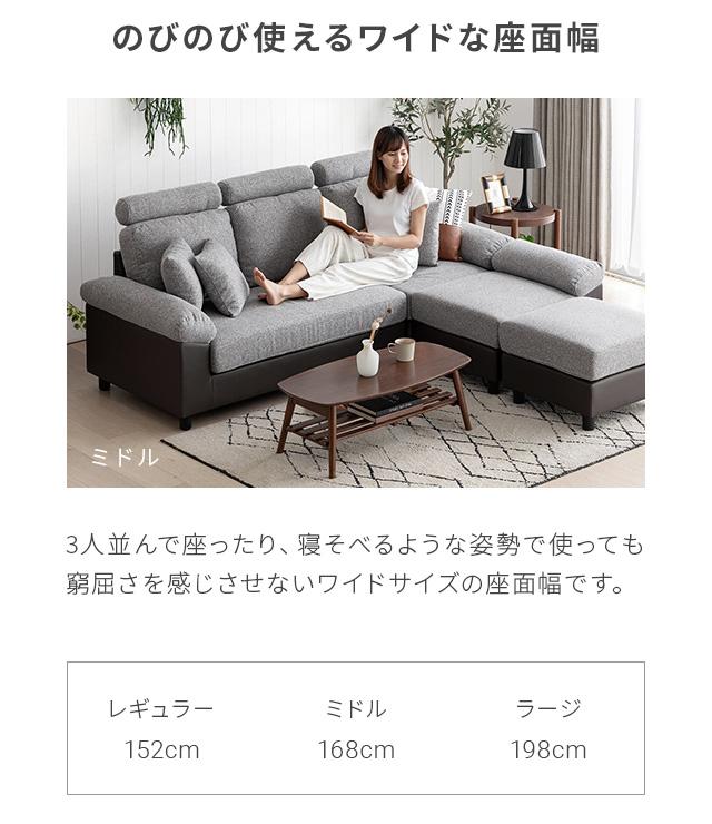 ニトリ2人がけソファ(ヘッドレスト付き)※送料込み 挟まり 