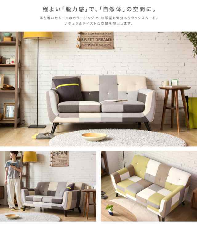 最大1000円OFFクーポン 4/30迄】 ソファ Continental 2P 2人掛け 最大1000円OFFクーポン 4/30迄】 ソファ Continental 2P 2人掛け