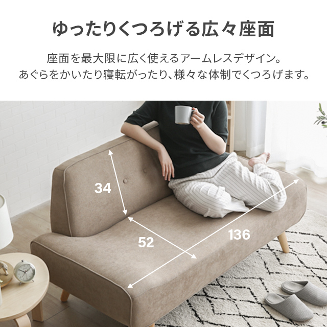 ソファ ソファー 送料無料 2人掛け 北欧 ソファ カフェ風ソファー 布 