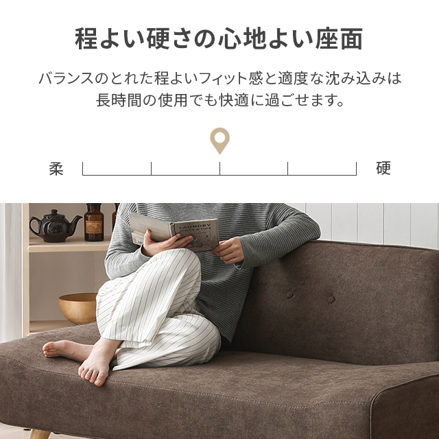 ソファ ソファー 送料無料 2人掛け 北欧 ソファ カフェ風ソファー 布 