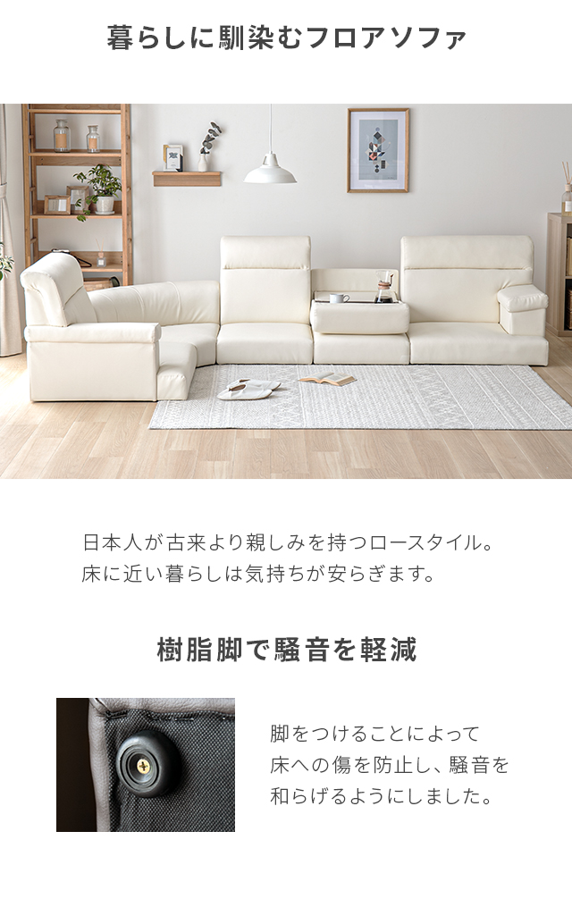 ソファ ソファー 3人掛けソファー 北欧 ローソファ コーナーソファ