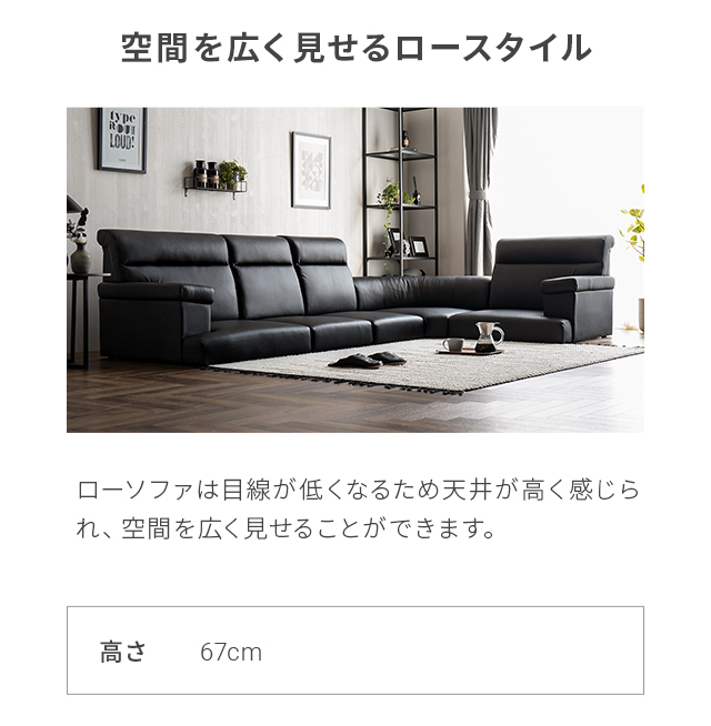 ソファ ソファー 3人掛けソファー 北欧 ローソファ コーナーソファ