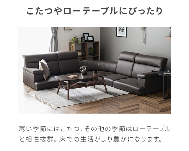 ソファー 3人掛け レザー ローソファ コーナーソファ 【ブラック