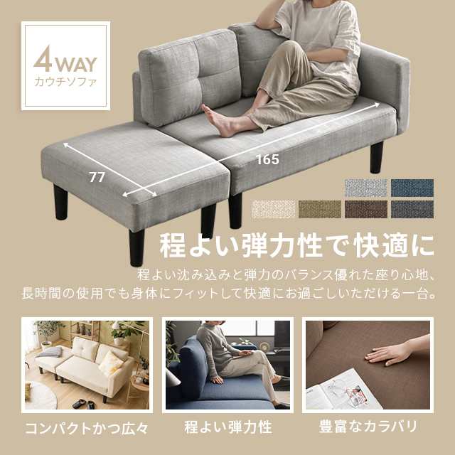 Amazon｜ソファ 2人掛け 収納付き オットマン付き ファブリック 肘掛け