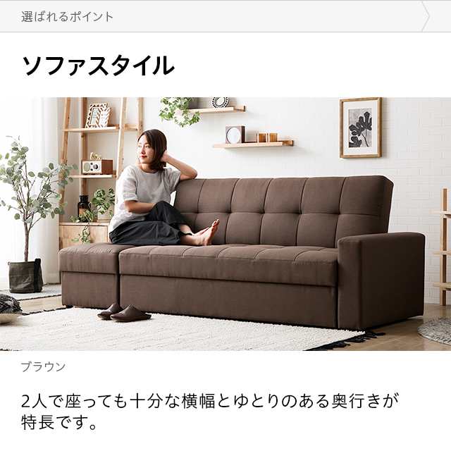 ソファ PANACEA 2人掛け カウチソファ ベンチソファ ローソファ l字ソファ ソファーベッド オットマン sofa- 2人掛けソファー 2P  big_ki｜au PAY マーケット