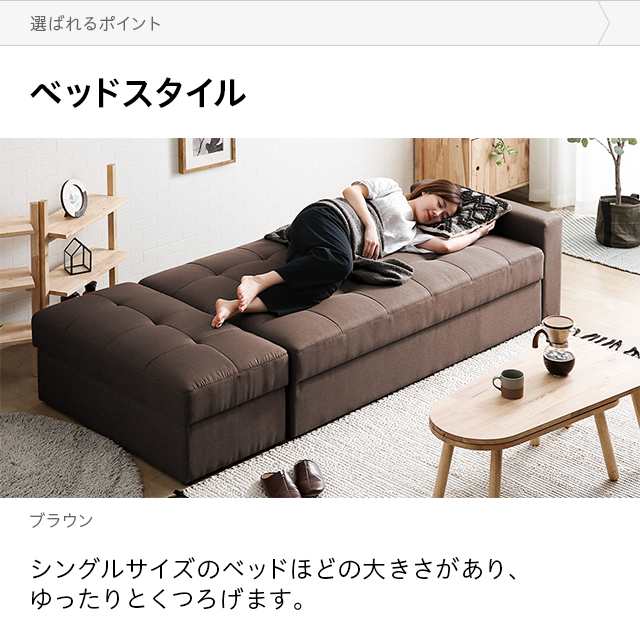 ソファ PANACEA 2人掛け カウチソファ ベンチソファ ローソファ l字ソファ ソファーベッド オットマン sofa- 2人掛けソファー 2P  big_ki｜au PAY マーケット