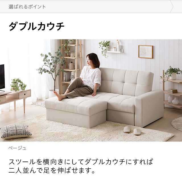 ソファ PANACEA 2人掛け カウチソファ ベンチソファ ローソファ l字ソファ ソファーベッド オットマン sofa- 2人掛けソファー 2P  big_ki｜au PAY マーケット