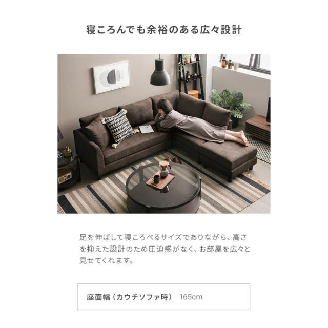 カウチソファー 3人掛け おしゃれ ソファー カウチ ソファ 3人掛けソファー 三人掛けソファー コーナーソファー カウチソファ L字ソファー ソファーセット カウチ 新生活_4