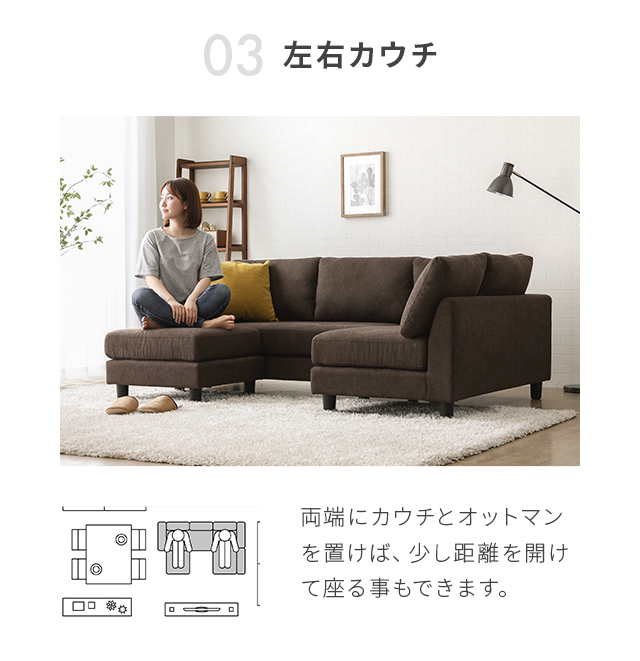 カウチソファー 3人掛け おしゃれ ソファー カウチ ソファ 3人掛けソファー 三人掛けソファー コーナーソファー カウチソファ L字ソファー ソファーセット カウチ 新生活_16