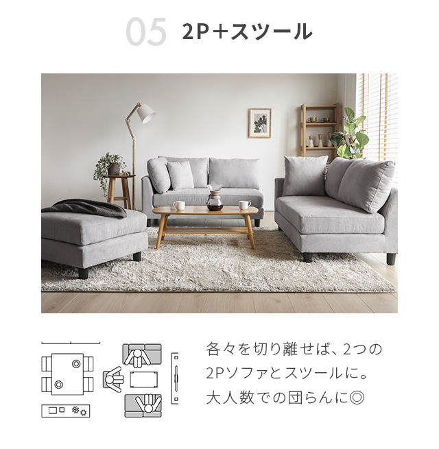 カウチソファー 3人掛け おしゃれ ソファー カウチ ソファ 3人掛けソファー 三人掛けソファー コーナーソファー カウチソファ L字ソファー ソファーセット カウチ 新生活_18