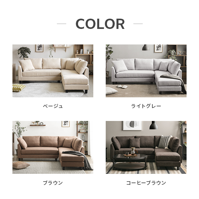 カウチソファー 3人掛け おしゃれ ソファー カウチ ソファ 3人掛けソファー 三人掛けソファー コーナーソファー カウチソファ L字ソファー ソファーセット カウチ 新生活_2