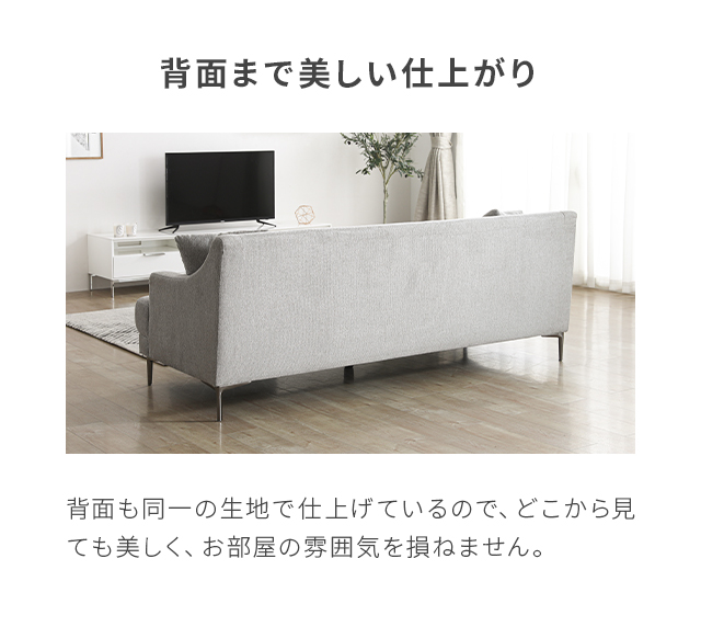ソファー ソファ 3人掛け おしゃれ 送料無料 北欧 ファブリック 鉄脚 3人掛けソファー 二人掛けソファー 3Pソファー コンパクトソファー リビングソファー ファブリックソファー かわいい レトロ 一人暮らし 新生活_11