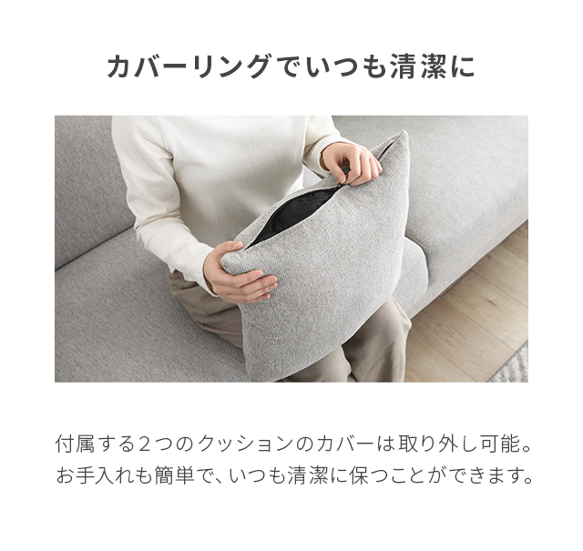 ソファー ソファ 3人掛け おしゃれ 送料無料 北欧 ファブリック 鉄脚 3人掛けソファー 二人掛けソファー 3Pソファー コンパクトソファー リビングソファー ファブリックソファー かわいい レトロ 一人暮らし 新生活_12