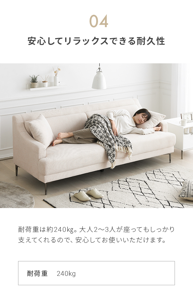 ソファー ソファ 3人掛け おしゃれ 送料無料 北欧 ファブリック 鉄脚 3人掛けソファー 二人掛けソファー 3Pソファー コンパクトソファー リビングソファー ファブリックソファー かわいい レトロ 一人暮らし 新生活_13