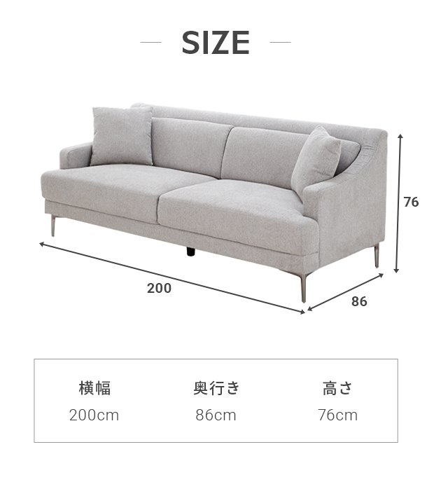 ソファー ソファ 3人掛け おしゃれ 送料無料 北欧 ファブリック 鉄脚 3人掛けソファー 二人掛けソファー 3Pソファー コンパクトソファー リビングソファー ファブリックソファー かわいい レトロ 一人暮らし 新生活_4