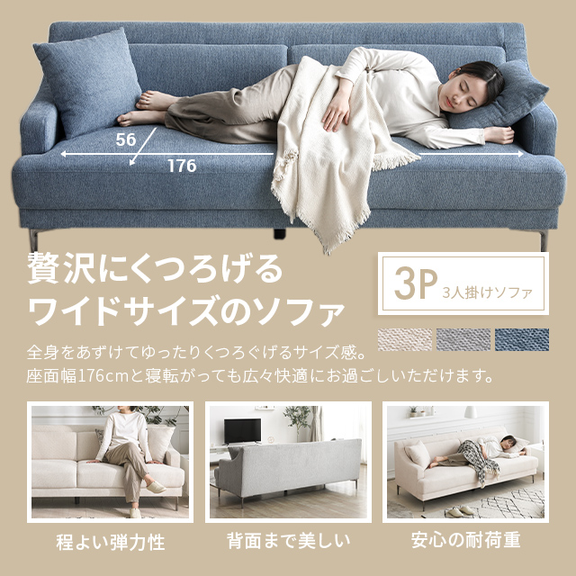 ソファー ソファ 3人掛け おしゃれ 送料無料 北欧 ファブリック 鉄脚 3人掛けソファー 二人掛けソファー 3Pソファー コンパクトソファー リビングソファー ファブリックソファー かわいい レトロ 一人暮らし 新生活_2