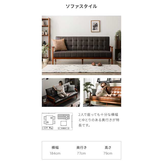 最大1000円OFFクーポン 5/1迄】 ソファー ソファ 3人掛け 最大1000円OFFクーポン 5/1迄】 ソファー ソファ 3人掛け