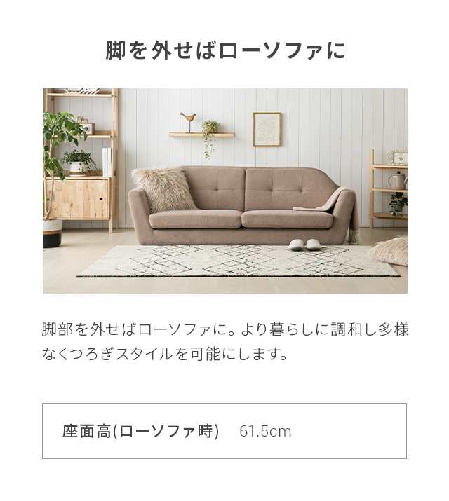 最大1000円OFFクーポン 4/30迄】 ソファー ソファ 2人掛け 最大1000円OFFクーポン 4/30迄】 ソファー ソファ 2人掛け