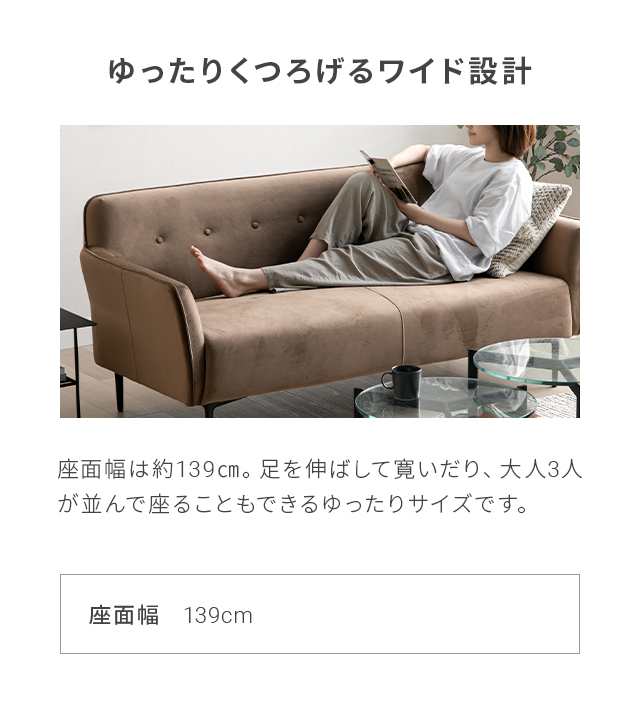 ソファー 2人掛け 3人 2.5人掛け 北欧 おしゃれ ソファ 3人掛け sofa