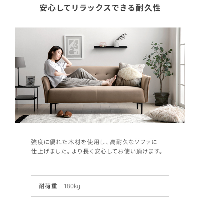 定価¥25280-木製 天然木 布張り ファブリック ソファー