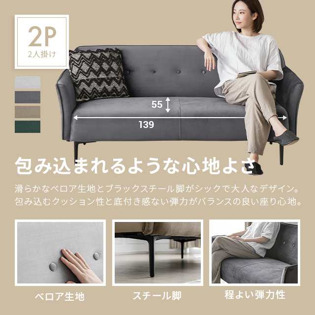 ソファー 2人掛け 3人 2.5人掛け 北欧 おしゃれ ソファ 3人掛け sofa 座面 広い ソファ 新築 模様変え リビング モダン 北欧  くつろぎ リラックスの通販はau PAY マーケット - モダンデコ | au PAY マーケット－通販サイト