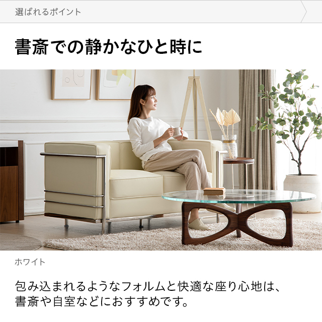 ソファー ソファ 2人掛け おしゃれ モダン 2人掛けソファー 二人掛けソファー 2Pソファー リビングソファー ローソファ フロアソファ リビング 一人暮らし 北欧 デザイナーズ 新生活_5